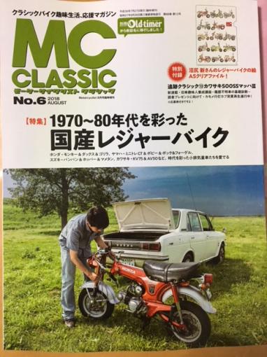 メッキ工房NAKARAIさんが投稿したバイクライフ