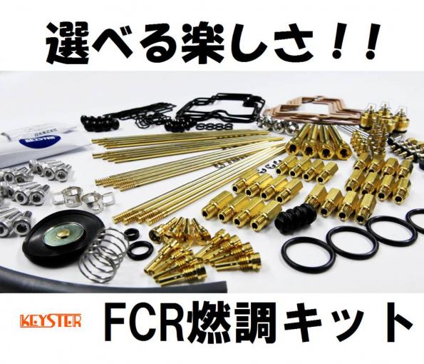 KEYSTER 《キースター》さんが投稿したバイクライフ