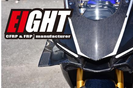 （株）EIGHT（才谷屋ファクトリー、HEART）さんが投稿したバイクライフ