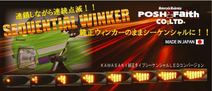 POSH Faith【ポッシュフェイス】さんが投稿したバイクライフ