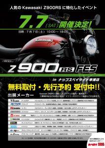 カラーズインターナショナルさんが投稿したバイクライフ