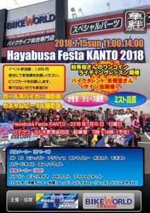 カラーズインターナショナルさんが投稿したバイクライフ