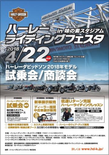 セントラルグループさんが投稿したバイクライフ