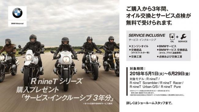 セントラルグループさんが投稿したバイクライフ