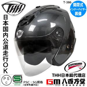 THH JAPANさんが投稿したバイクライフ