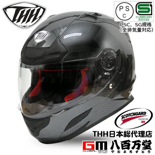 THH JAPANさんが投稿したバイクライフ