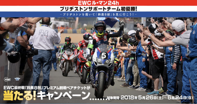 BRIDGESTONEさんが投稿したバイクライフ