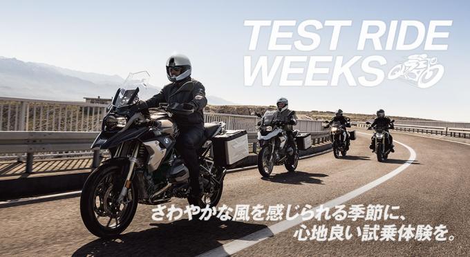株式会社モトパークさんが投稿したバイクライフ