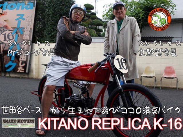 バイクブロスコミュニティ
