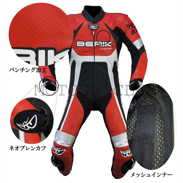 BERIK ベリック カンガルー レーシングスーツ 10719 RED 赤 56 即決 ハイグレードモデル プロテクター メッシュ V字シャーリング BERIK ベリック カンガルー レーシングスーツ 10719 RED 赤 56 即決 ハイグレードモデル プロテクター メッシュ V字シャーリング