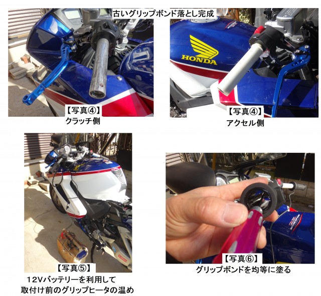 バイクブロスコミュニティ