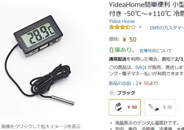 バイクブロスコミュニティ