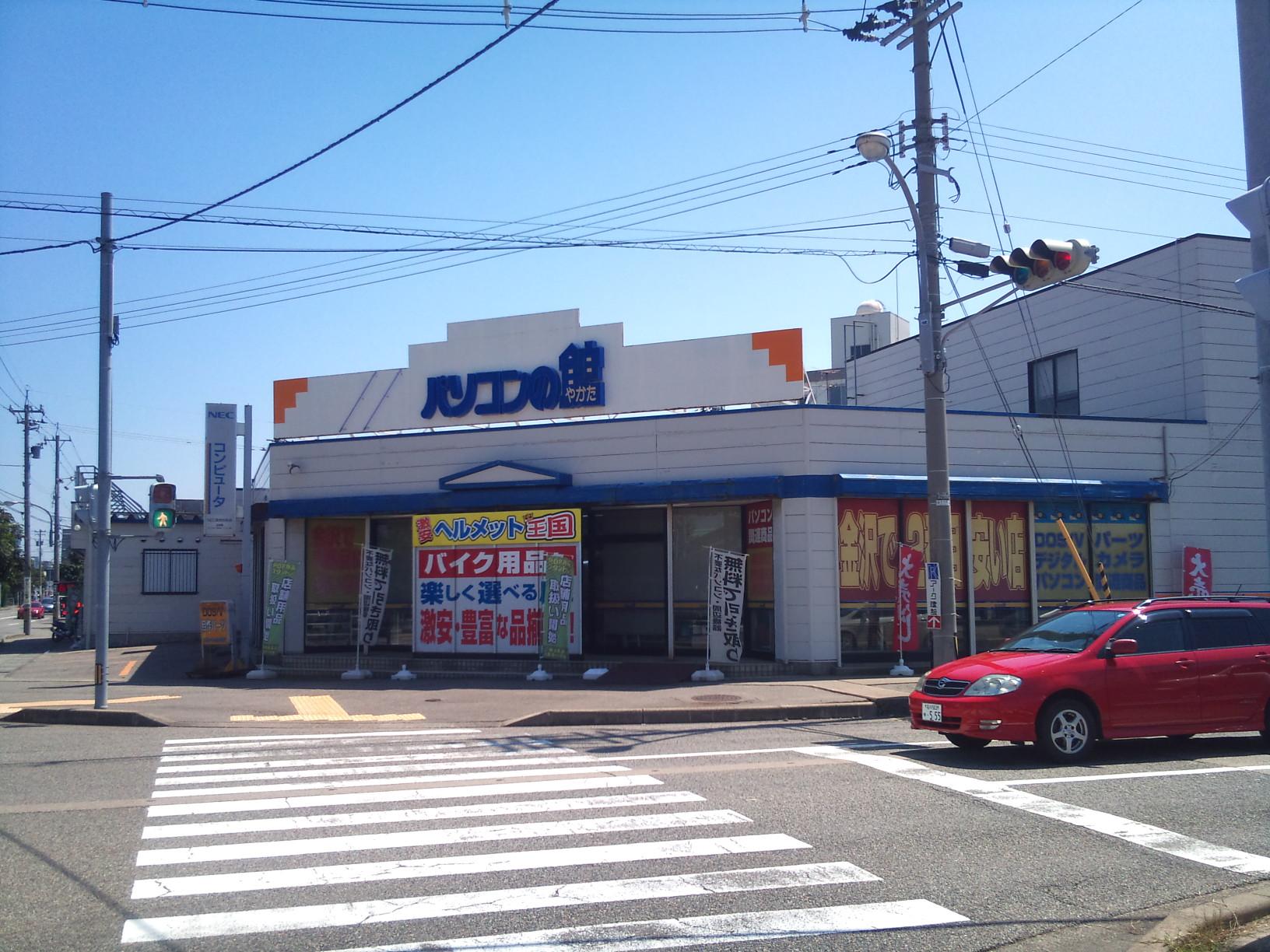 バイクブロスコミュニティ