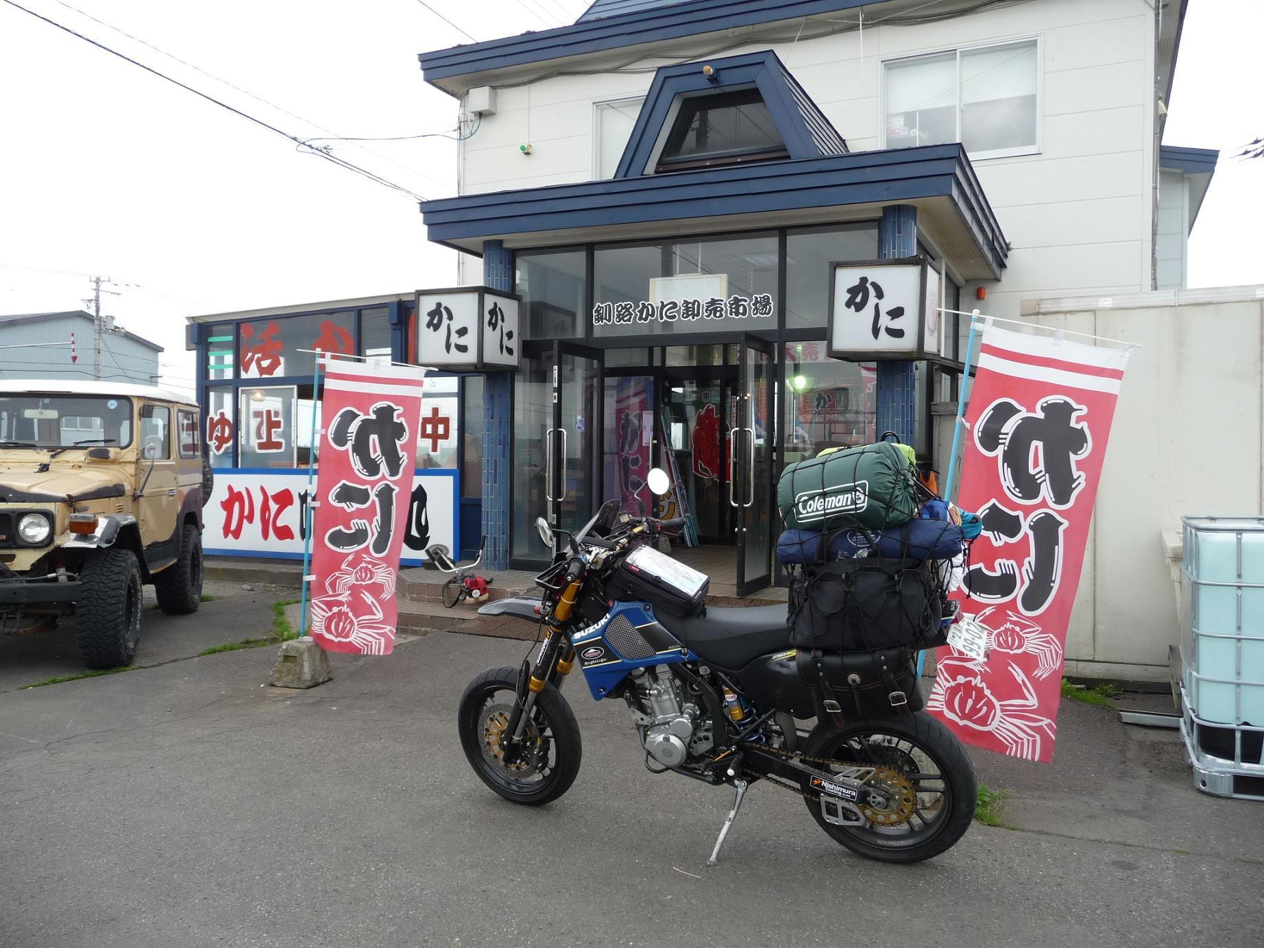 バイクブロスコミュニティ