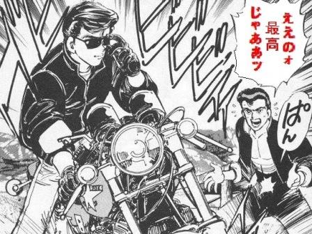 バイクブロスコミュニティ