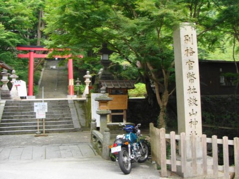 なっかんさんが投稿したツーリング情報