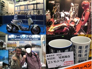 バイクブロスコミュニティ