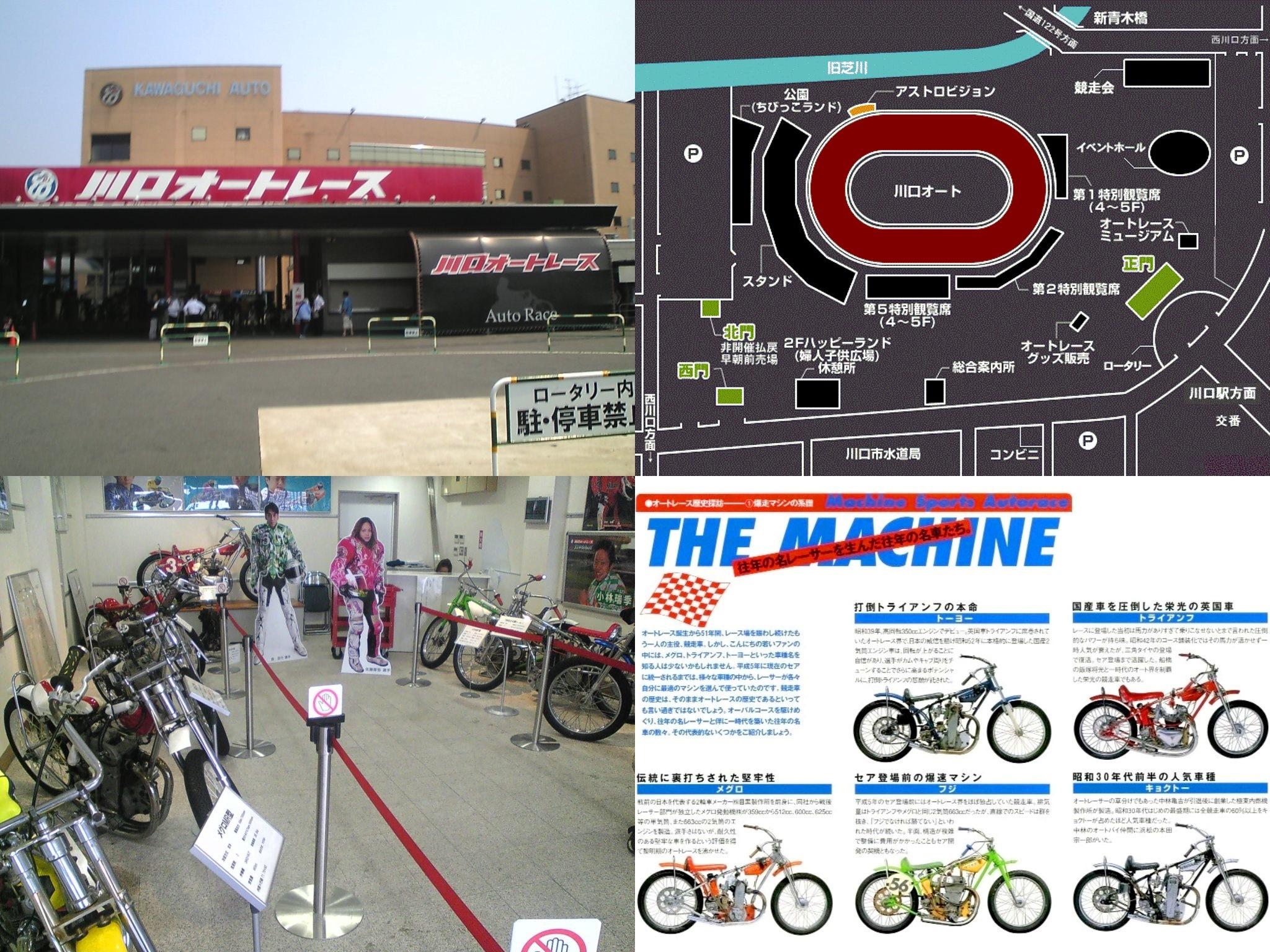 バイクブロスコミュニティ バイクブロスコミュニティ
