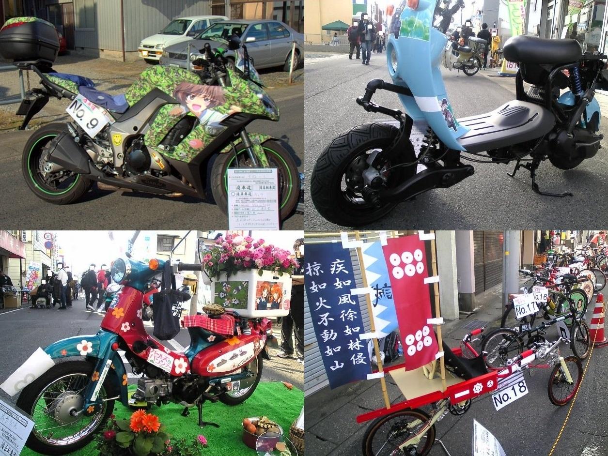 バイクブロスコミュニティ