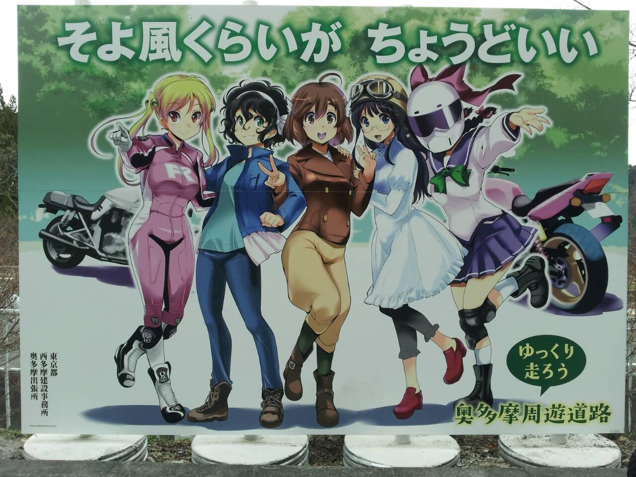 バイクブロスコミュニティ