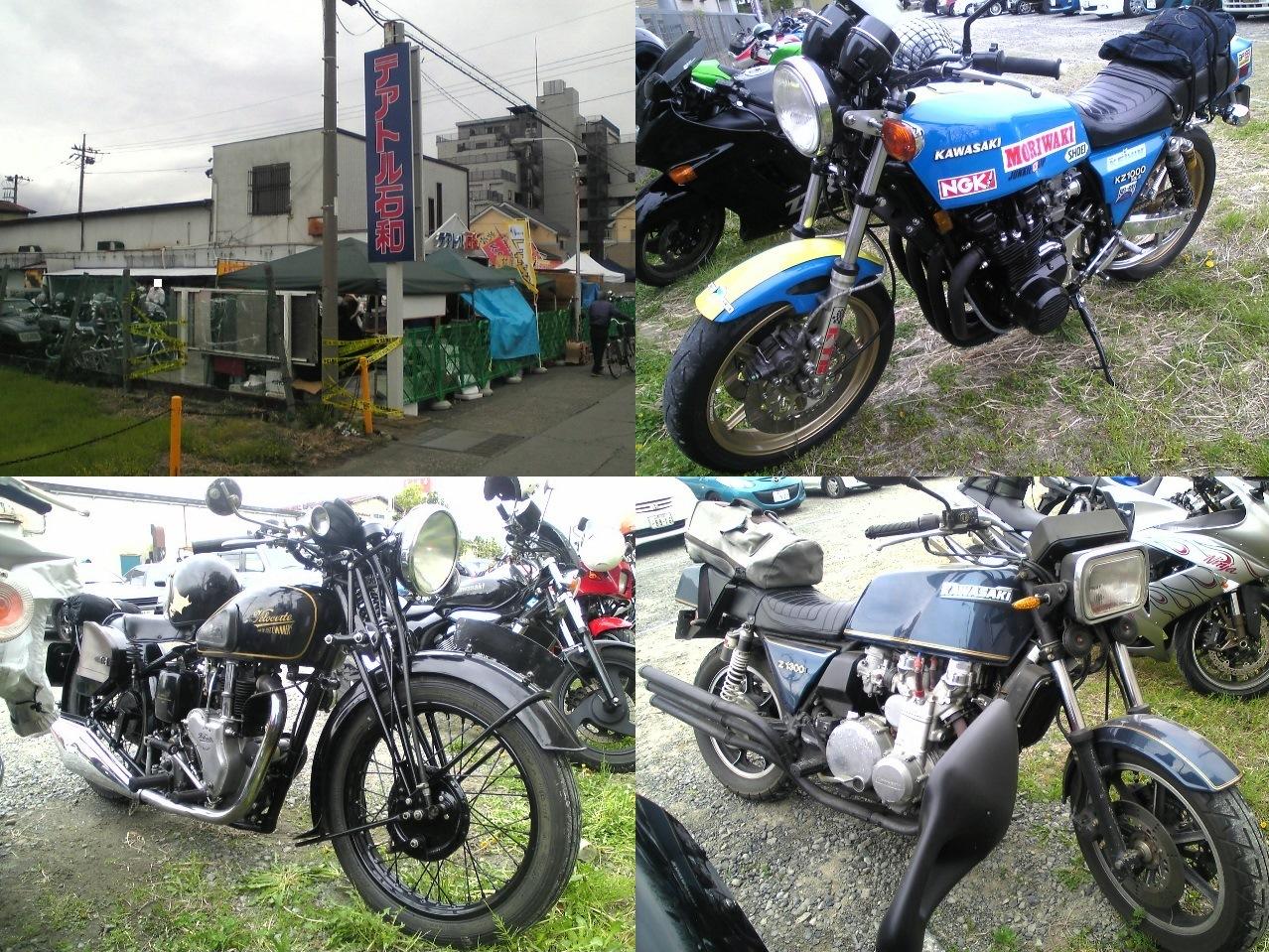 バイクブロスコミュニティ