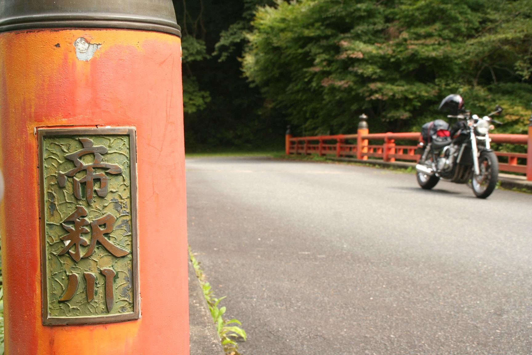 バイクブロスコミュニティ バイクブロスコミュニティ