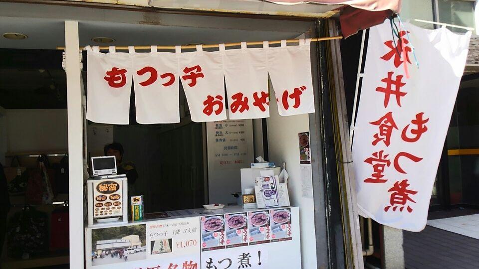 バイクブロスコミュニティ