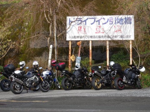 よっちゃんさんが投稿したツーリング情報