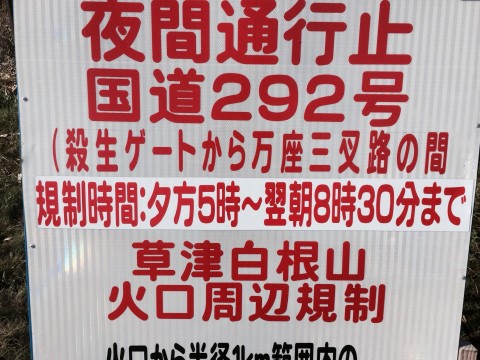 ちょっとっつ猛進さんが投稿したツーリング情報