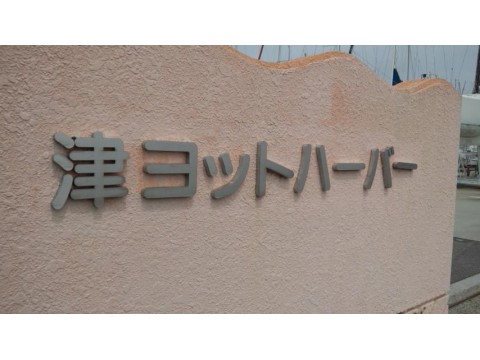 蔵さんが投稿したツーリング情報