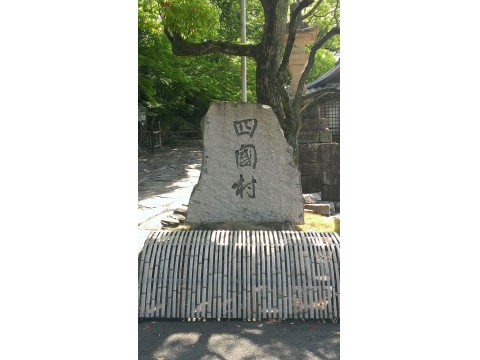 竹ぽんさんが投稿したツーリング情報
