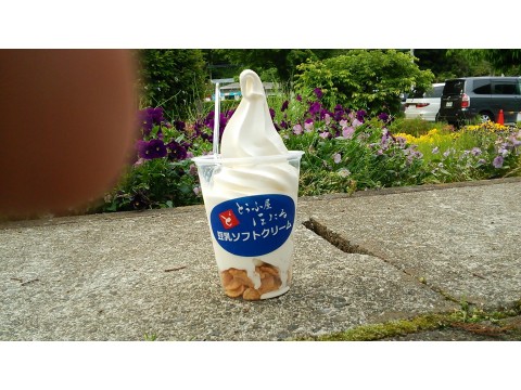 ａｉａｎｎさんが投稿したツーリング情報