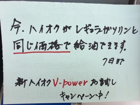 さんぞくま（禿）さんが投稿したツーリング情報