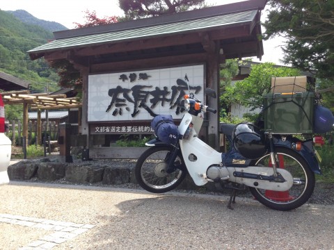 師匠（釣りの．．）さんが投稿したツーリング情報