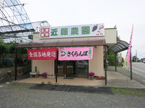 はるさんが投稿したツーリング情報