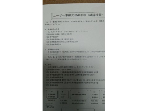 副部長さんが投稿したツーリング情報