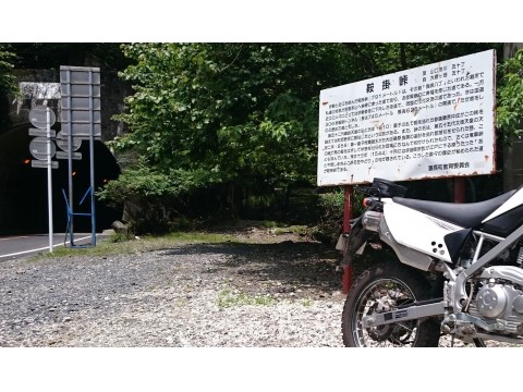 オフハムさんが投稿したツーリング情報