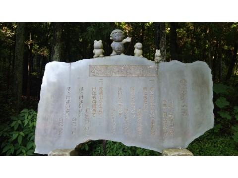 副部長さんが投稿したツーリング情報
