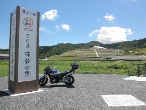 となおきさましさんが投稿したツーリング情報