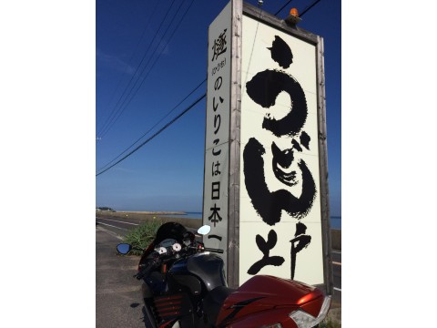 さんぞくま（禿）さんが投稿したツーリング情報