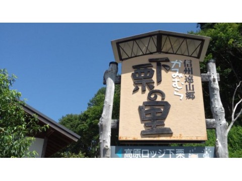 蔵さんが投稿したツーリング情報