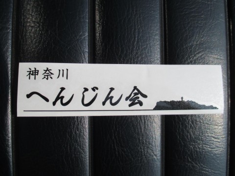 白い悪魔さんが投稿したツーリング情報