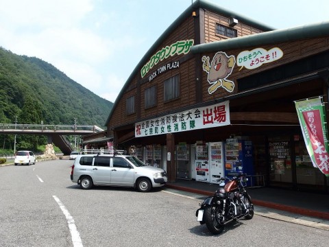 ファラさんが投稿したツーリング情報