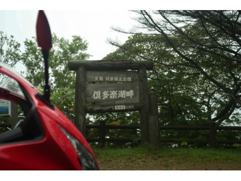 ひろっちさんが投稿したツーリング情報