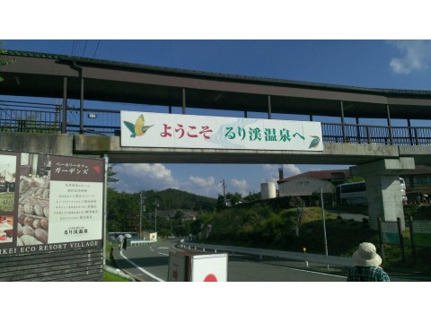 竹ぽんさんが投稿したツーリング情報