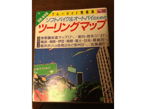 仁美さんが投稿したツーリング情報