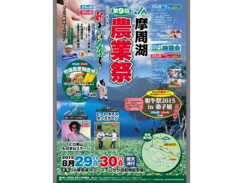 ＡＫＩさんが投稿したツーリング情報