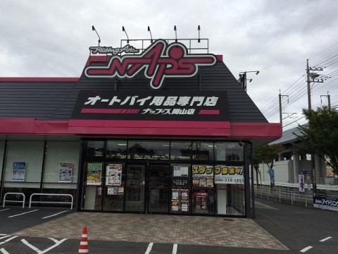 さんぞくま（禿）さんが投稿したツーリング情報