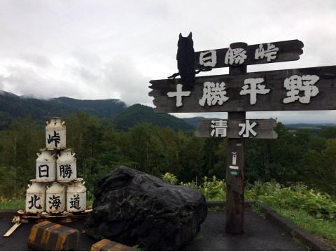 三気筒さんが投稿したツーリング情報