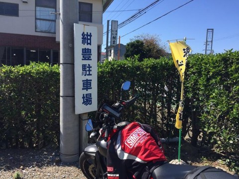 ぴくるすさんが投稿したツーリング情報